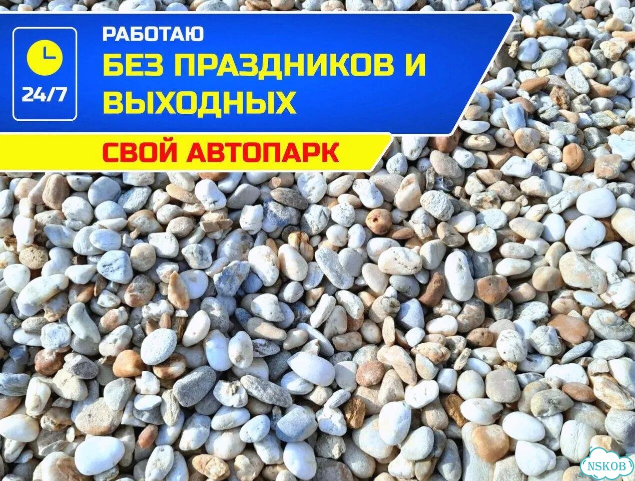 Гравий на отсыпку дорожек фото 3