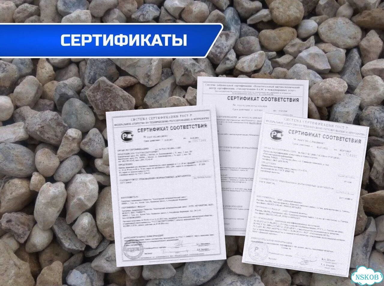 Гравий на отсыпку дорожек фото 4