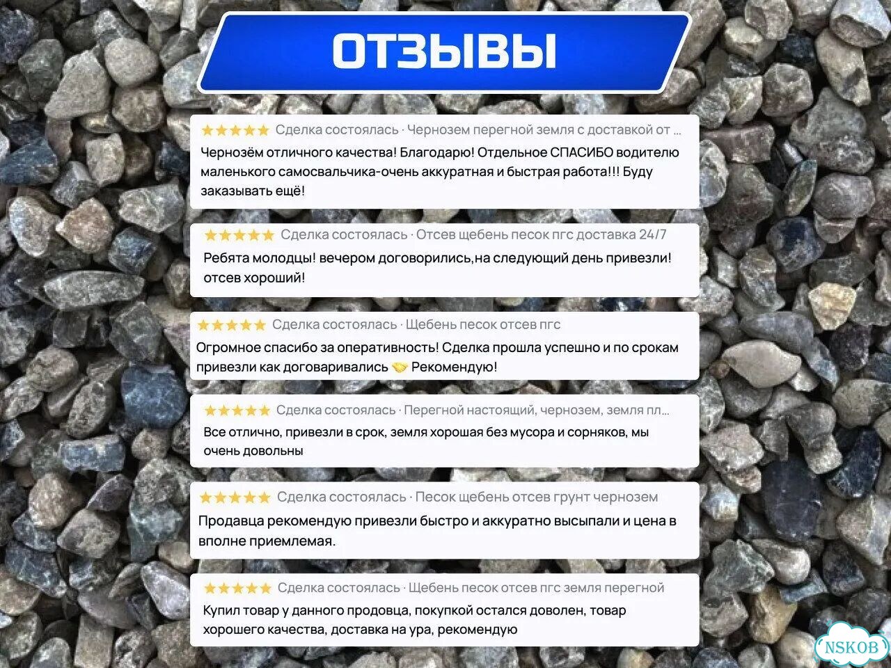 Гравий на отсыпку дорожек фото 5