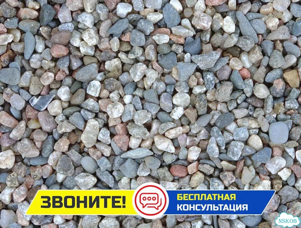 Гравий на отсыпку дорожек фото 6
