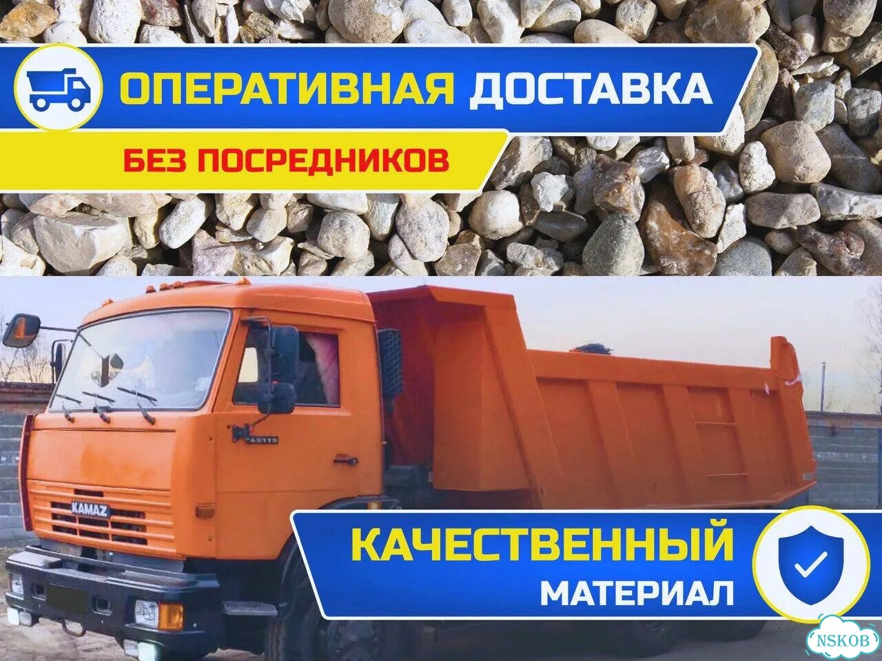 Гравий. Самовывоз и доставка фото 1