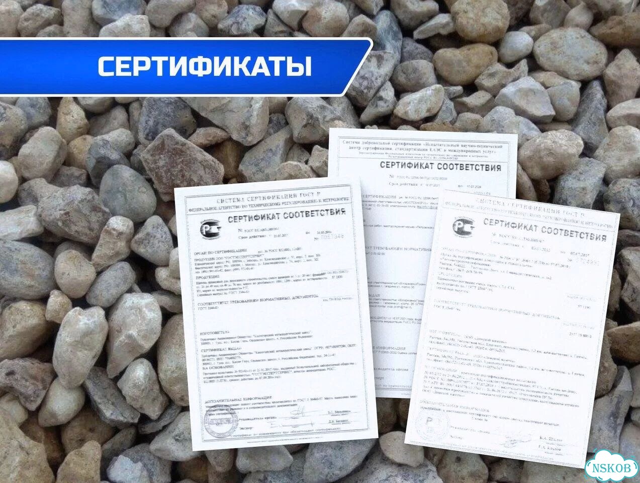 Гравий. Самовывоз и доставка фото 4