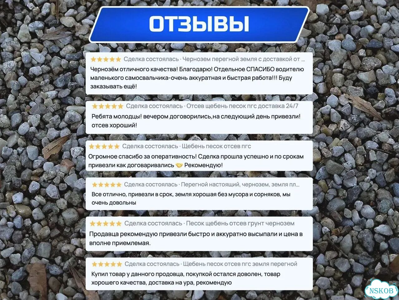 Гравий. Самовывоз и доставка фото 5