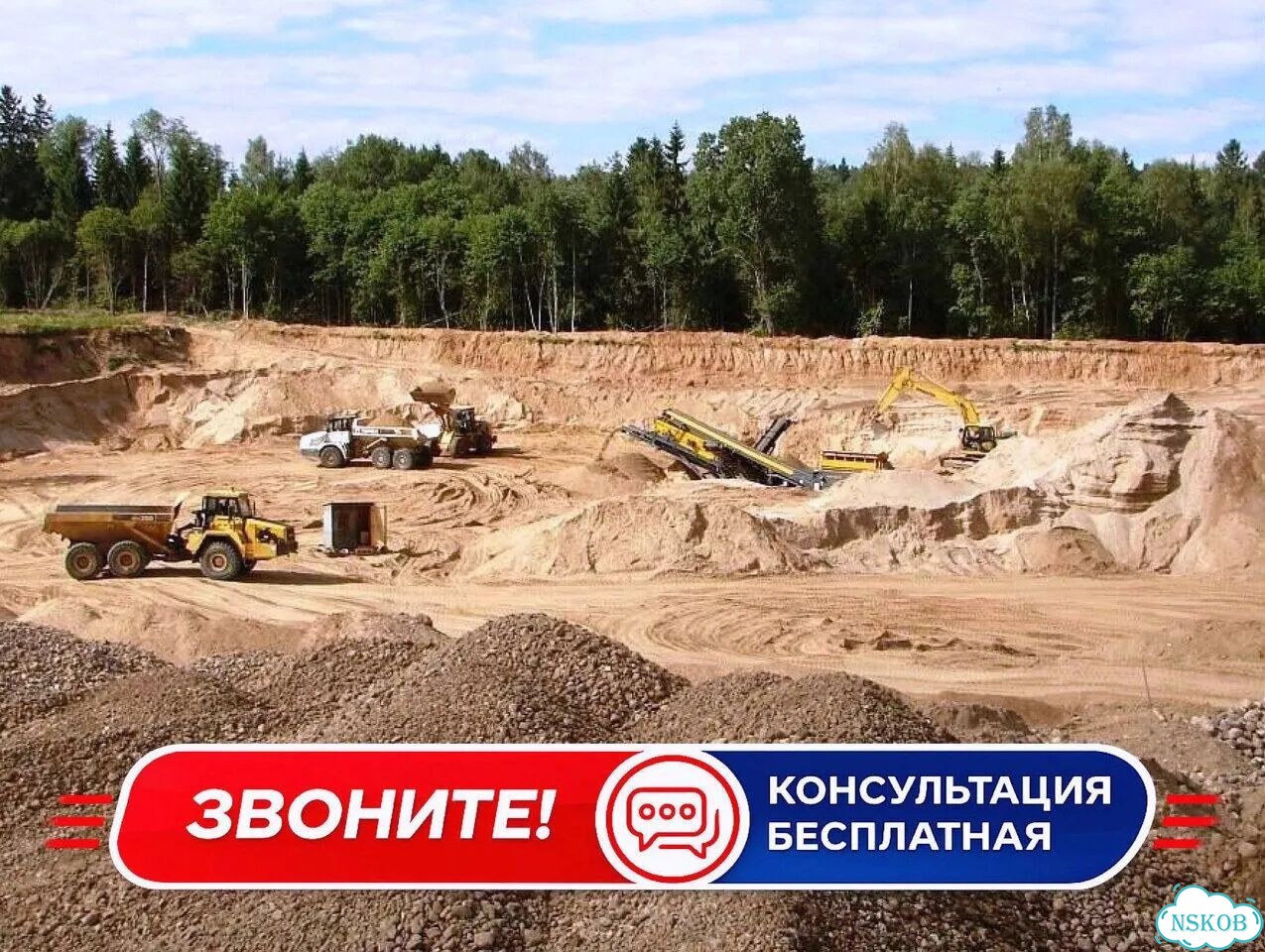 Песок с карьера фото 6
