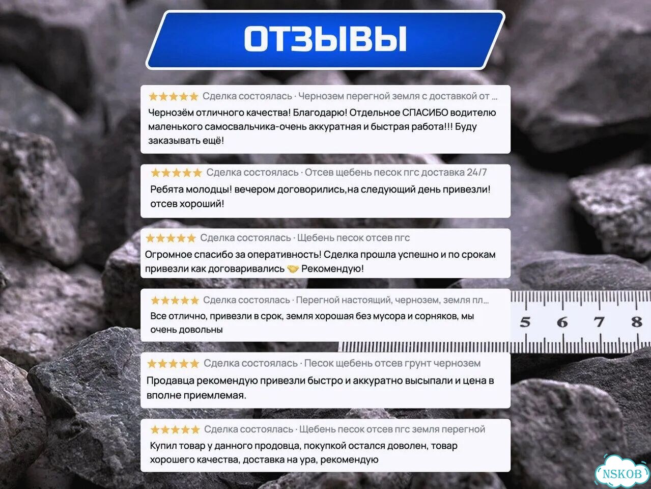 Щебень разных фракций фото 5