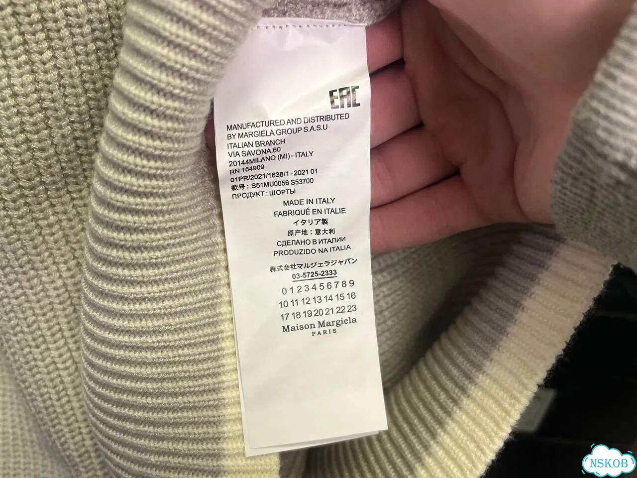 Maison Margiela Свитер фото 5