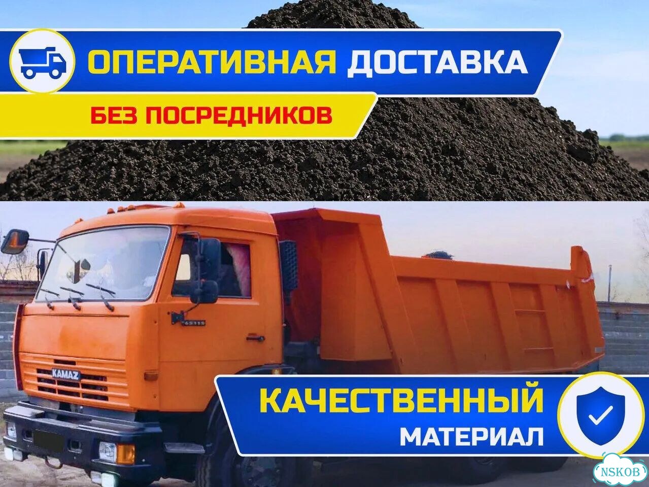 Чернозем для роз и декоративных кустарников фото 1