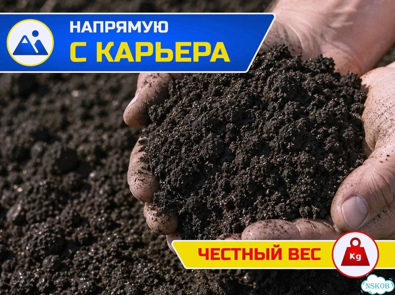 Чернозем для роз и декоративных кустарников фото 2