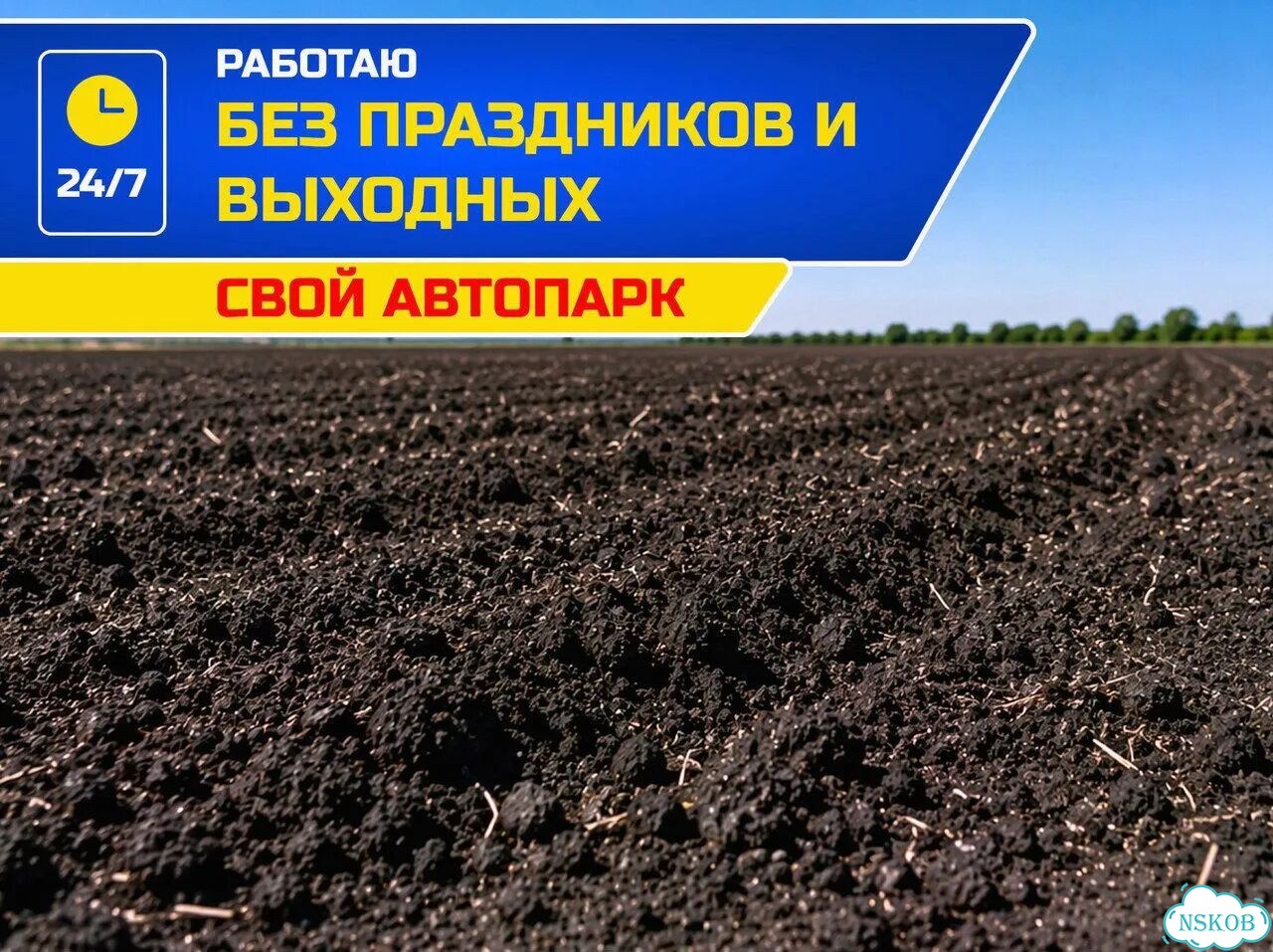 Чернозем для роз и декоративных кустарников фото 3