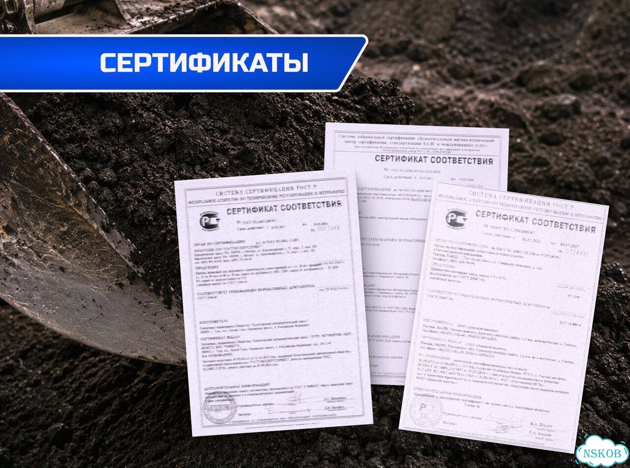 Чернозем для роз и декоративных кустарников фото 4