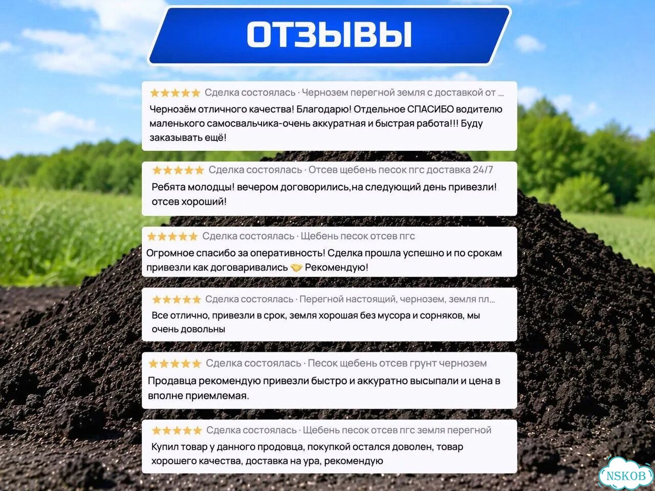 Чернозем для роз и декоративных кустарников фото 5