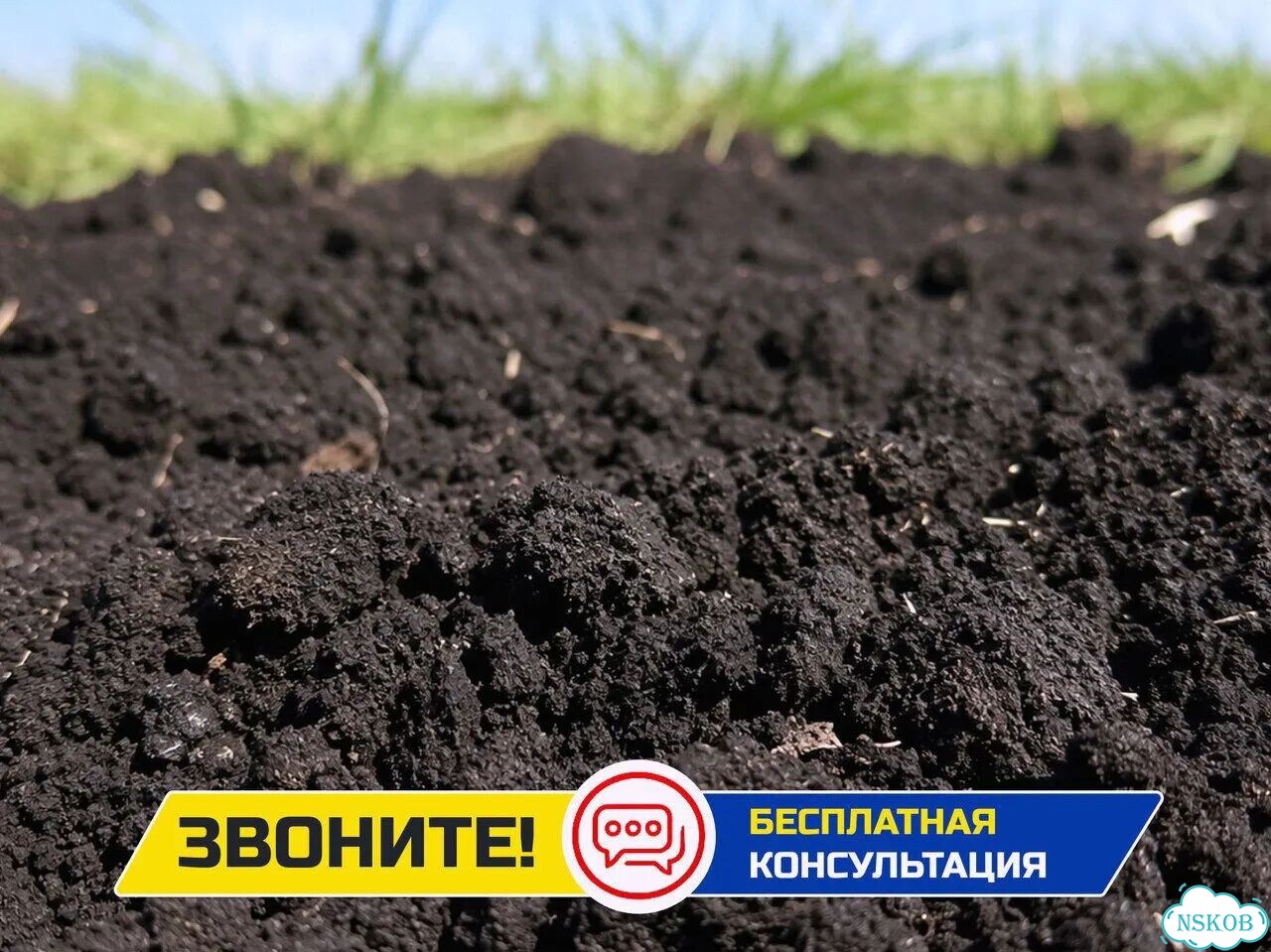 Чернозем для роз и декоративных кустарников фото 6