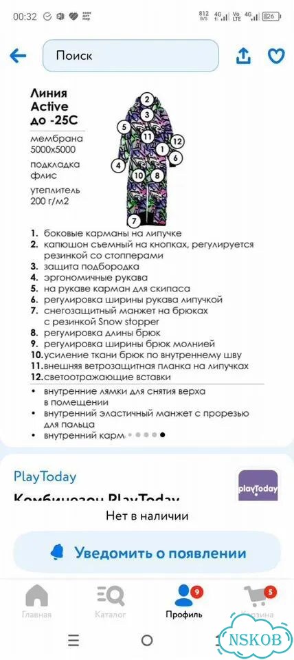 Комбинезон для девочки фото 7
