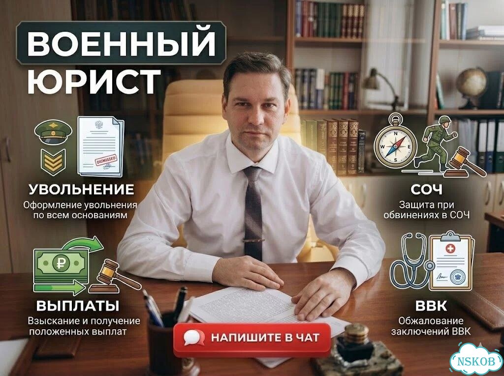 Военный юрист. Получение выплат, оспорить ввк фото 1
