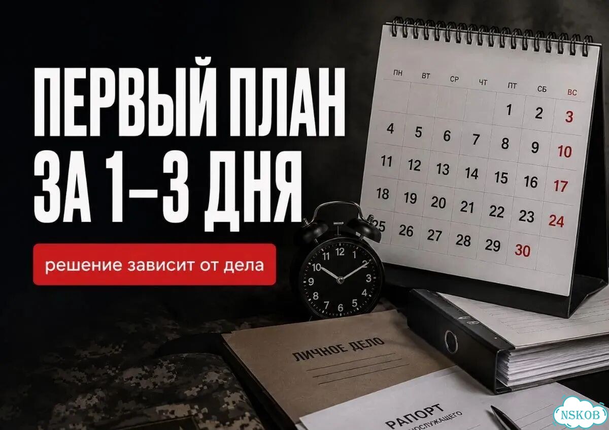 Военный юрист. Получение выплат, оспорить ввк фото 2
