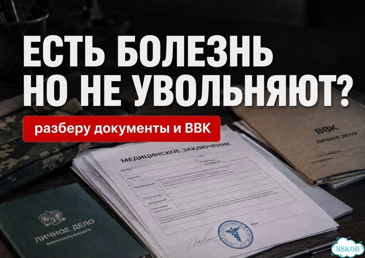 Военный юрист. Получение выплат, оспорить ввк фото 3