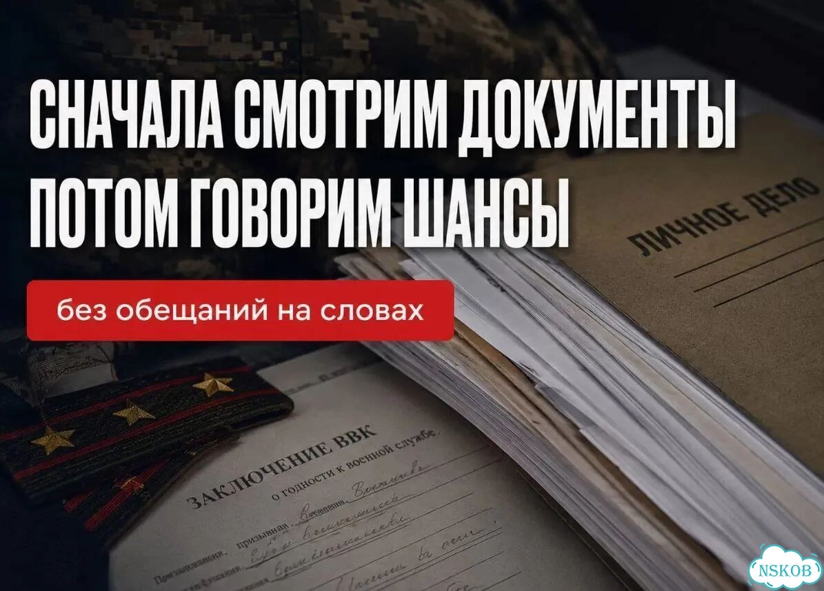 Военный юрист. Получение выплат, оспорить ввк фото 7