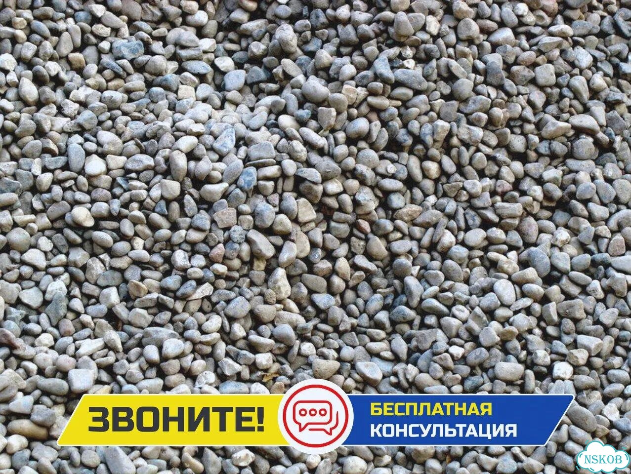 Гравий от производителя фото 6