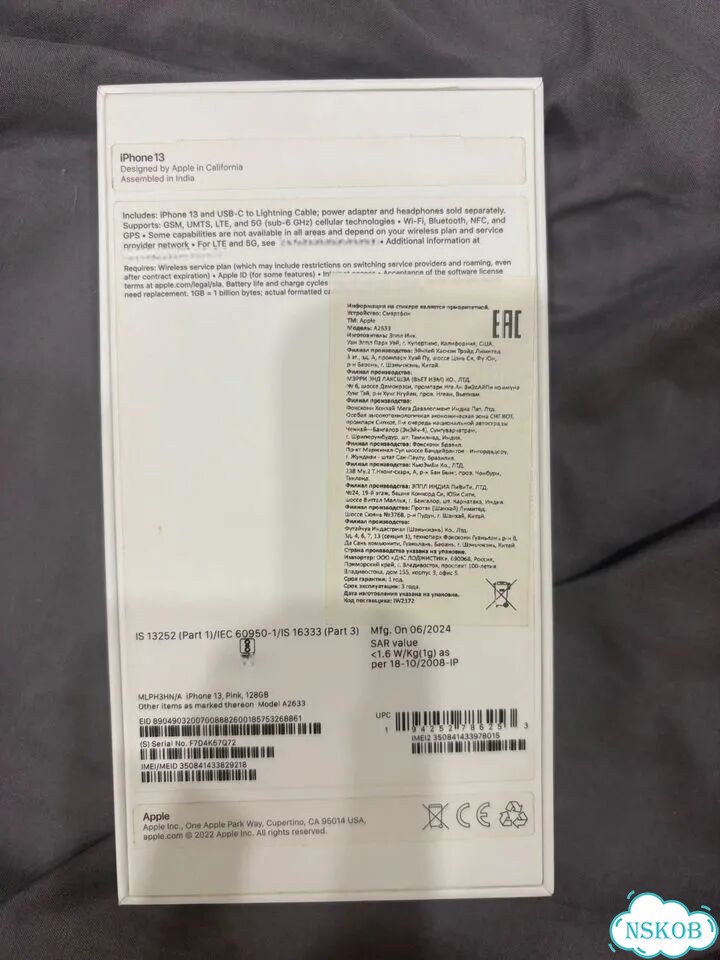 iPhone 13, 128 ГБ, SIM + eSIM фото 2
