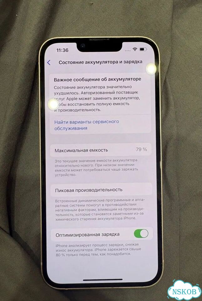 iPhone 13, 128 ГБ, SIM + eSIM фото 4
