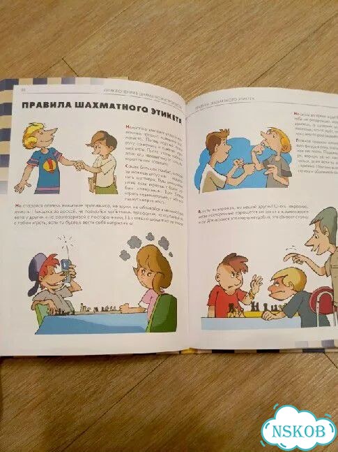Книги про шахматы фото 4