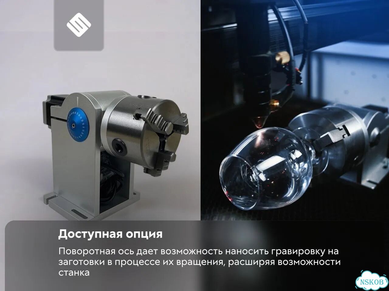 Лазерный станок со2 для резки и гравировки фото 10