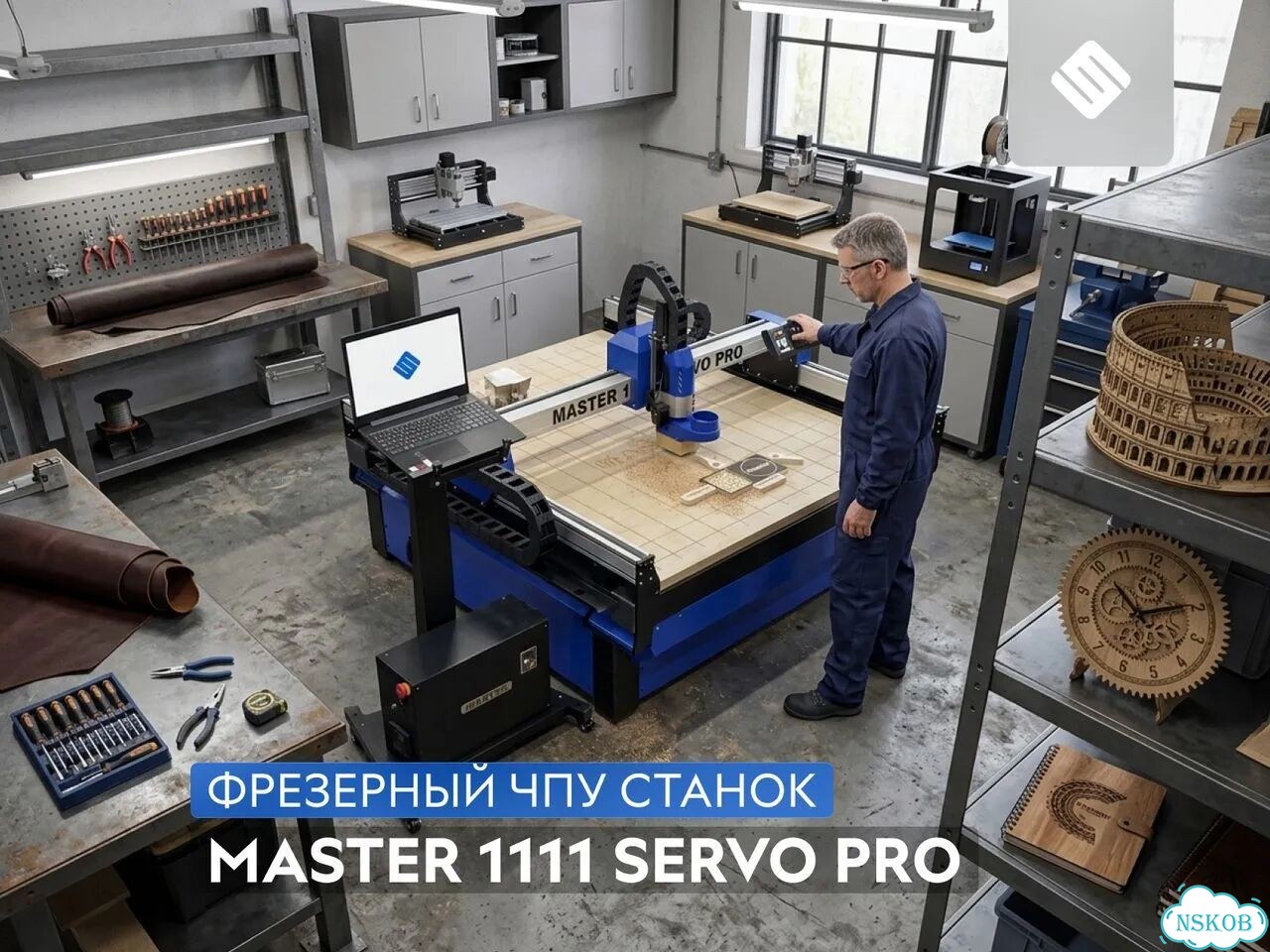 Фрезерный станок с чпу по дереву с гарантией фото 2