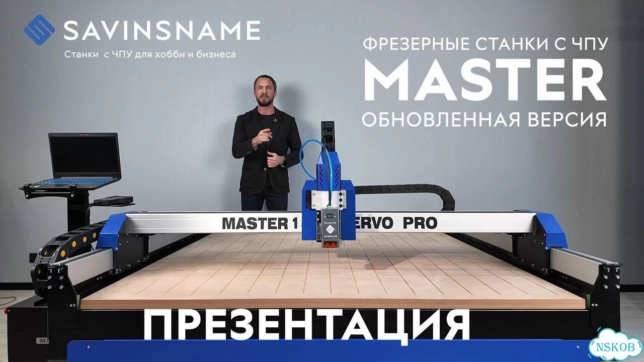 Фрезерный станок с чпу по дереву с гарантией фото 3