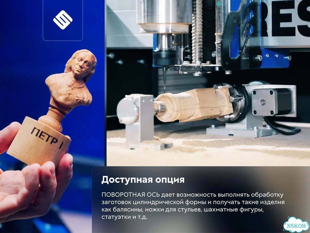 Фрезерный станок с чпу по дереву с гарантией фото 8