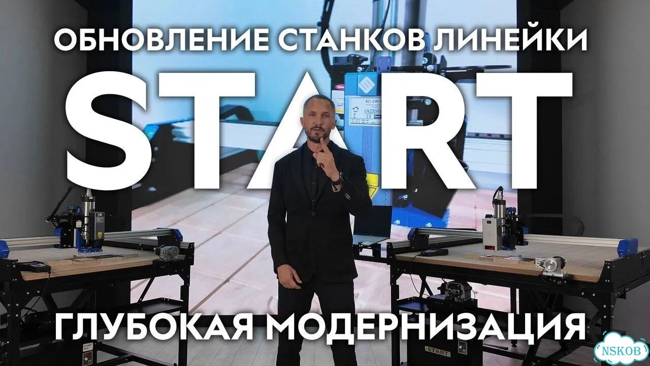 Фрезерный станок российского производства фото 3