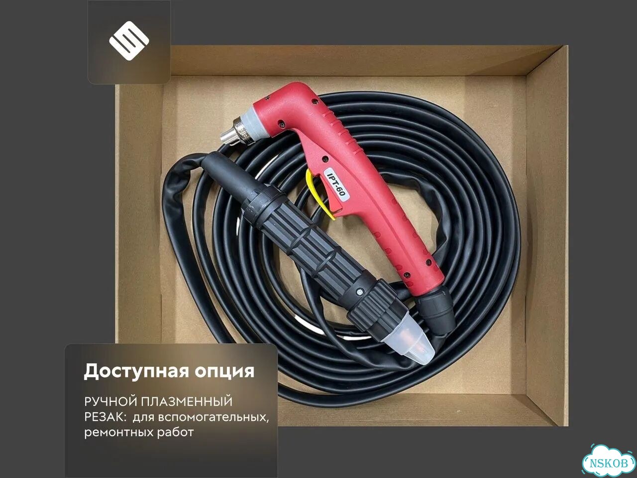 Купить плазменный станок по государственной программе фото 8