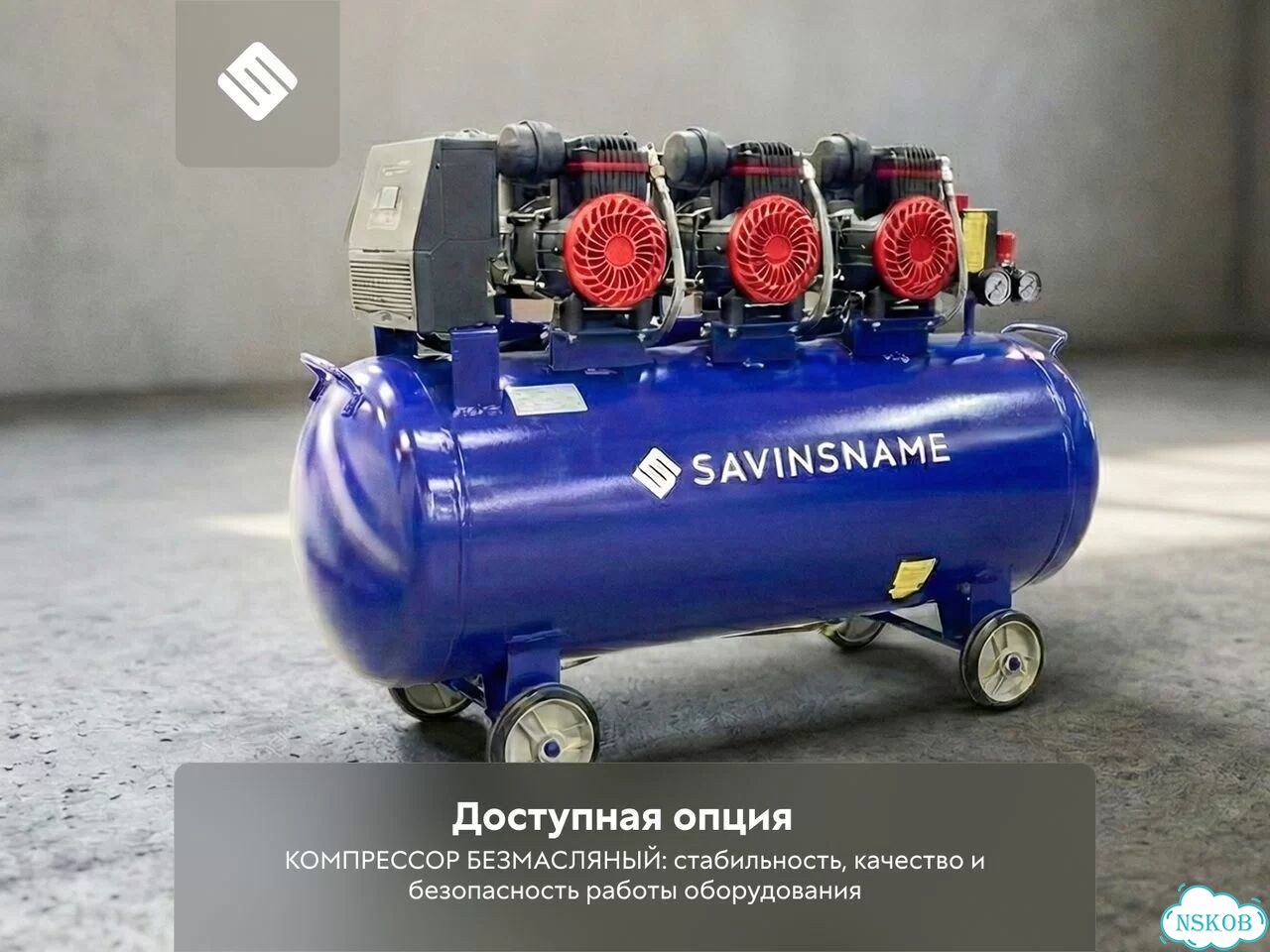 Купить плазменный станок по государственной программе фото 7