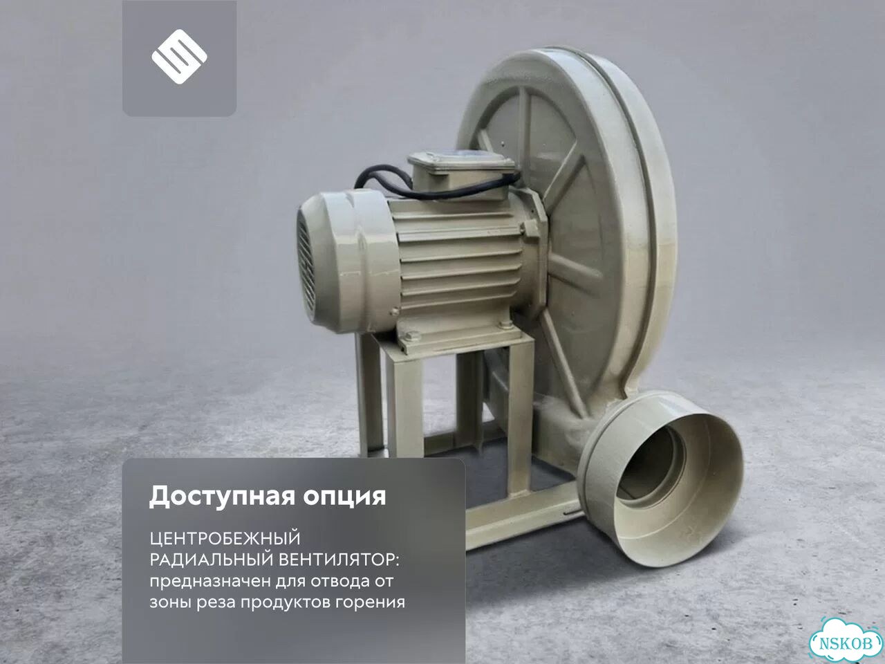 Купить плазменный станок по государственной программе фото 9