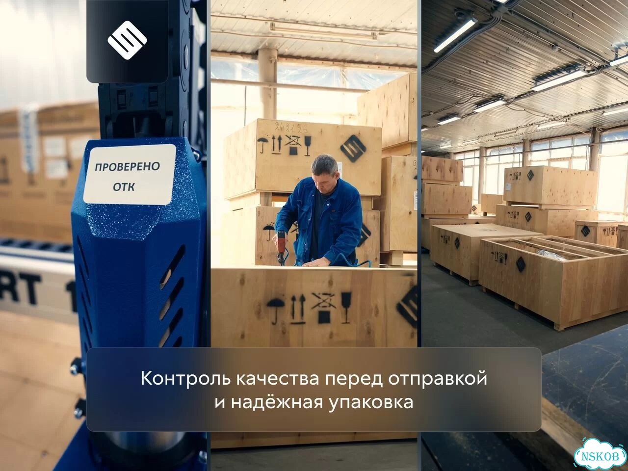 Станок для плазменной резки с гарантией фото 11