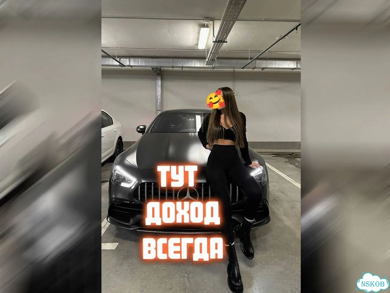 Пассивные 100К в Неделю на Курьерах фото 1
