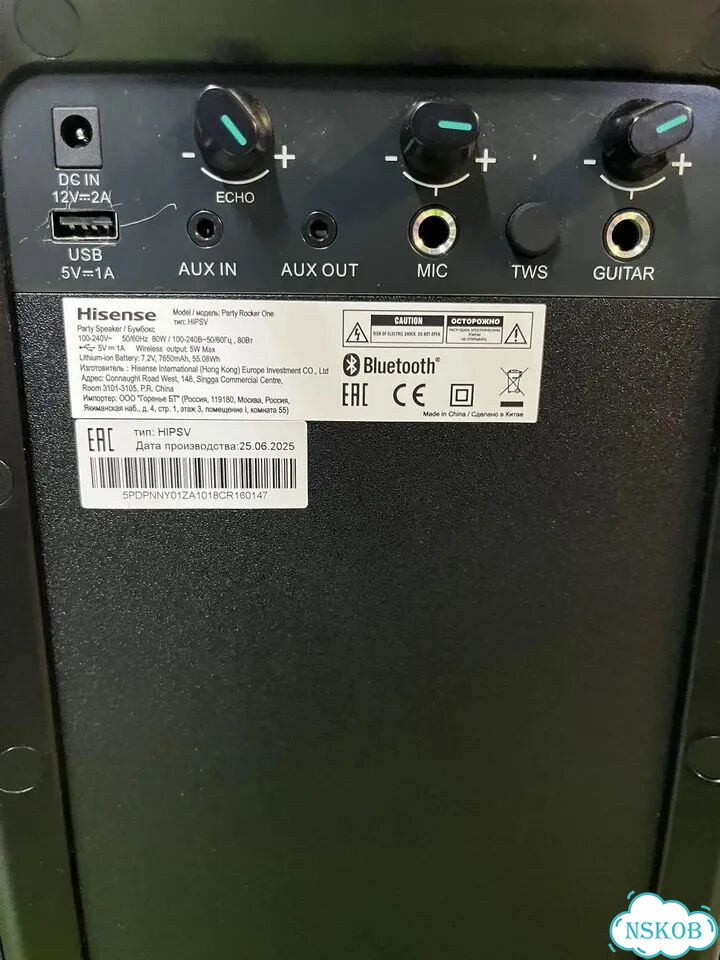Портативная акустика Hisense Party Rocker One фото 3