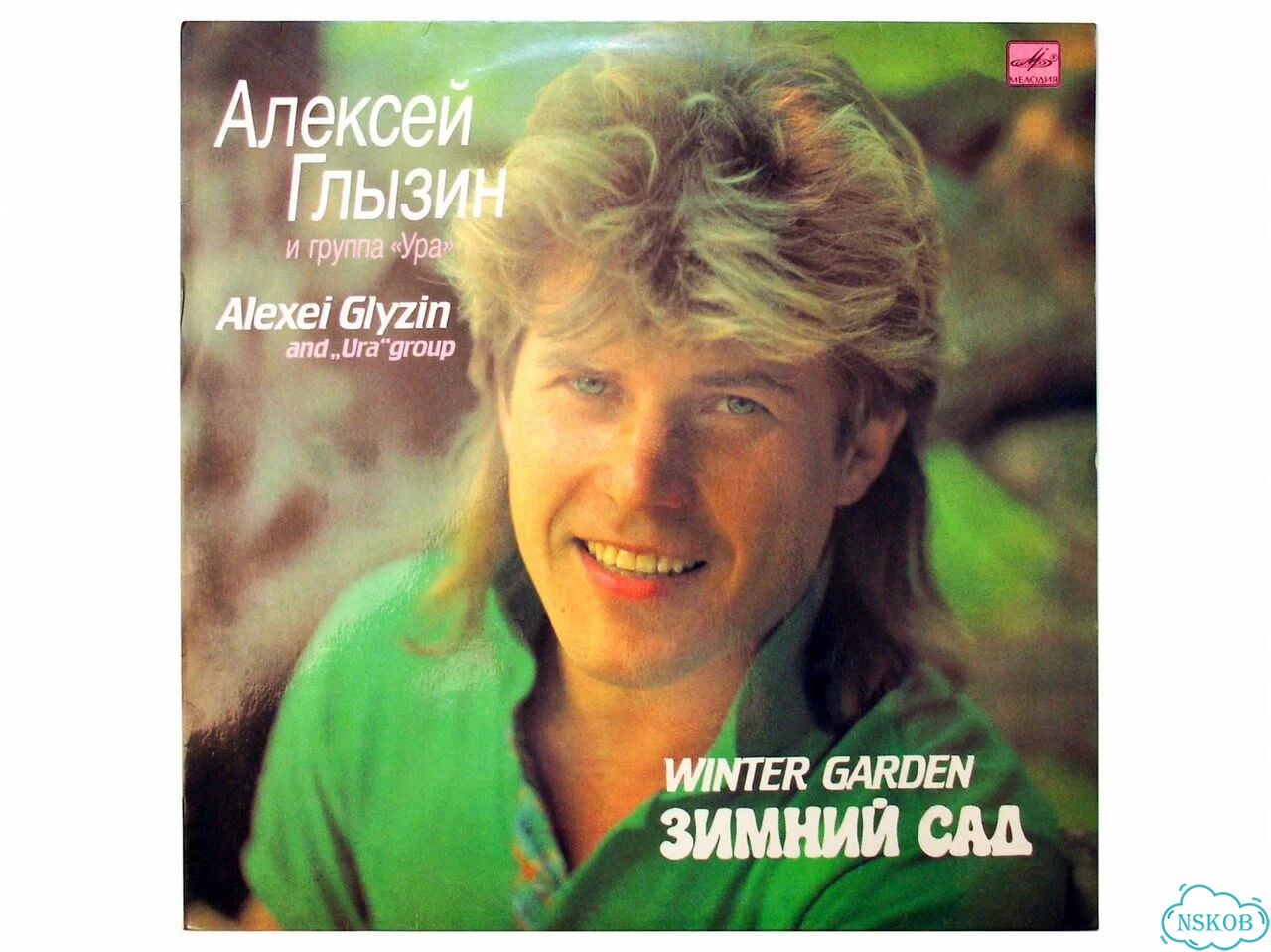 Алексей Глызин фото 1