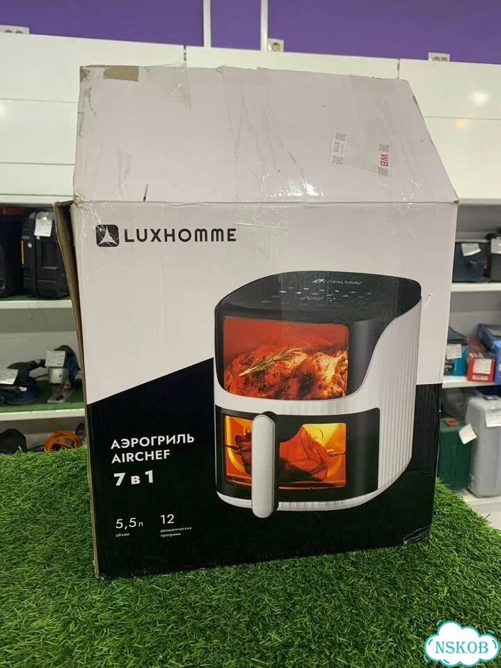 Аэрогриль Luxhomme AirChef фото 5