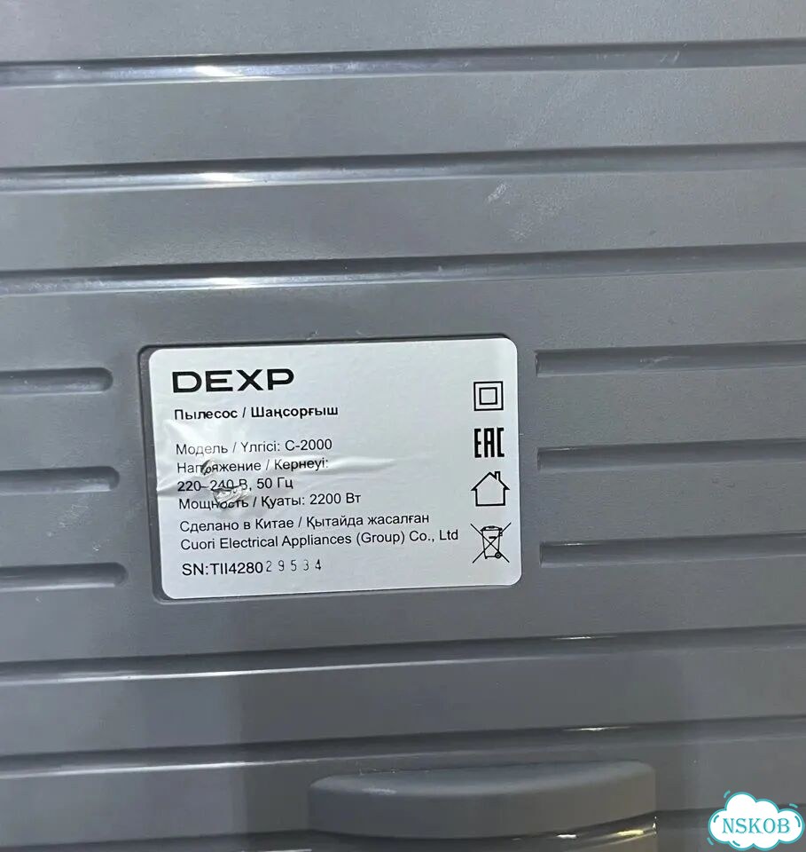 Пылесос dexp C-2000 фото 2