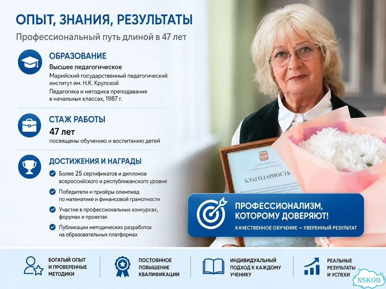 Репетитор по математике и физике 7-11 класс онлайн фото 2