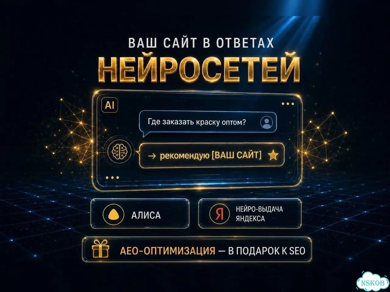 Сео продвижение сайтов. Результат с гарантией фото 8