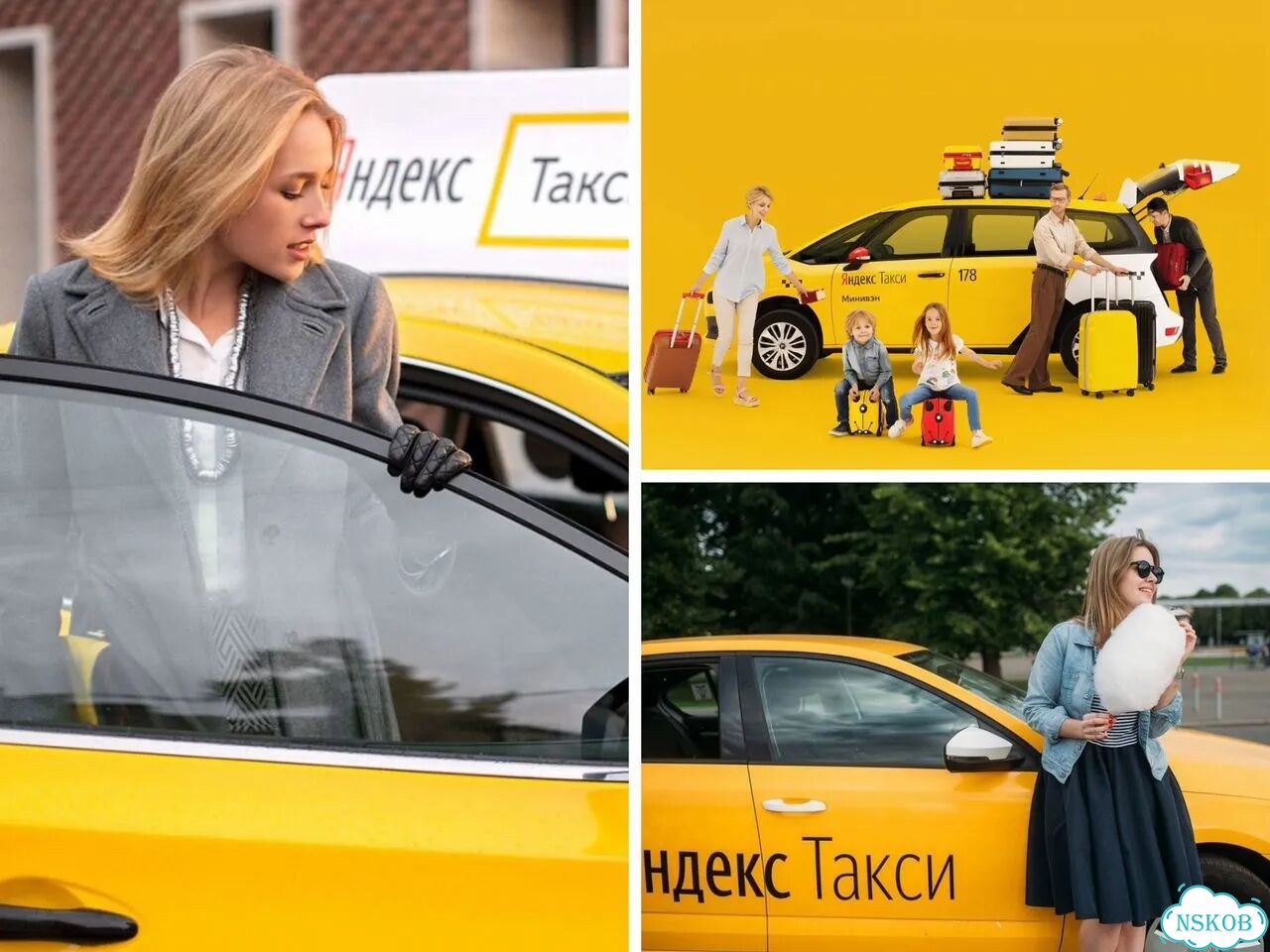Готовый бизнес Яндекс Такси (таксопарк) без ИП фото 10