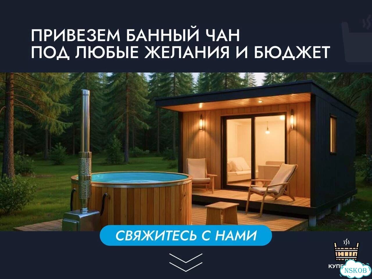Пвх ворота для ритейла фото 10
