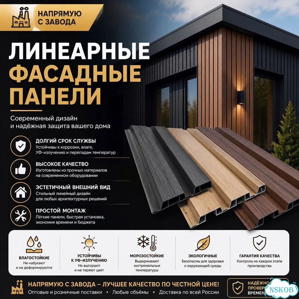 Линеарные металлокассеты Вентфасад фото 1