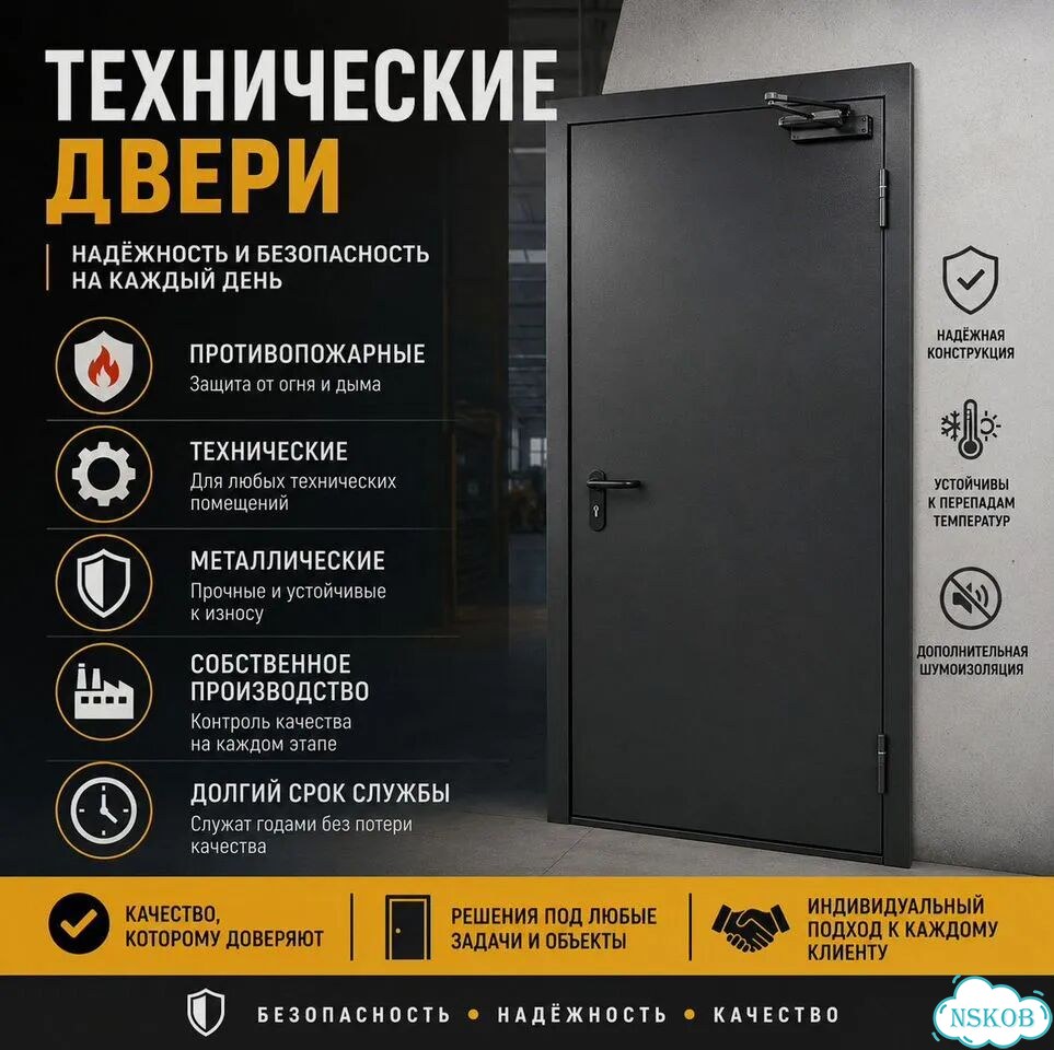 Входная металлическая дверь фото 1