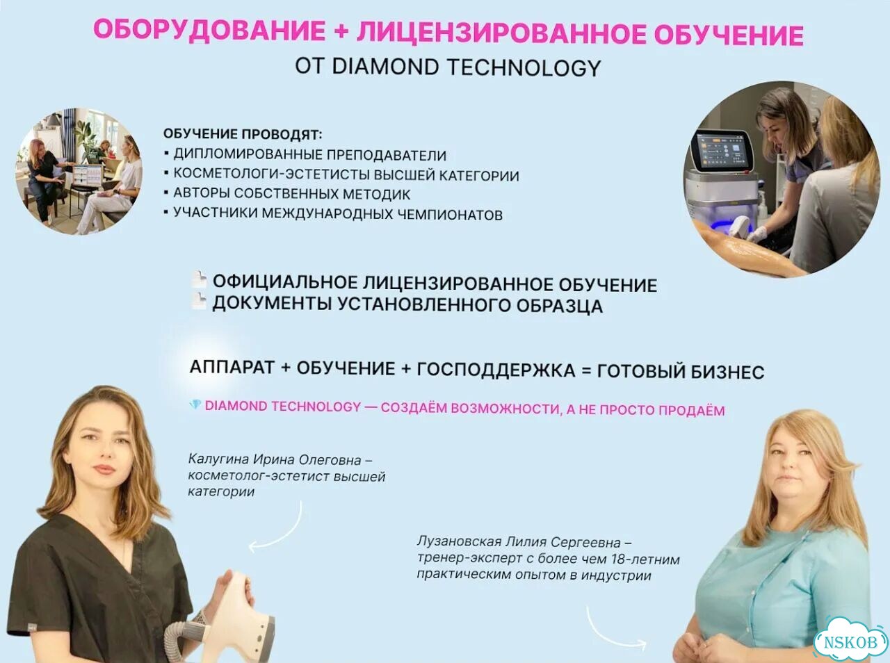 Аппарат для массажа скетч фото 6