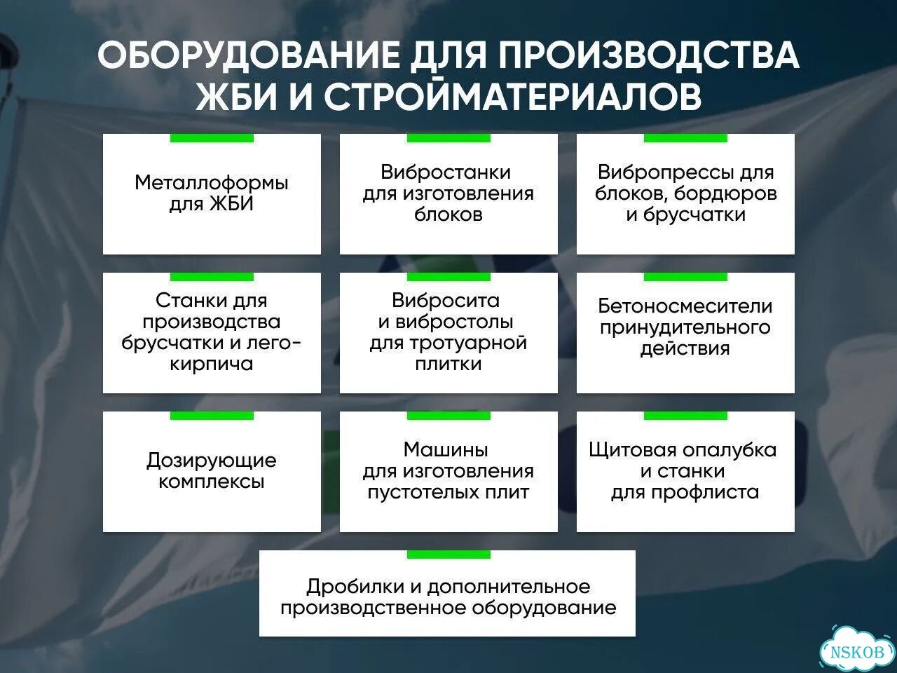 Бетононасос высокой производительности фото 2