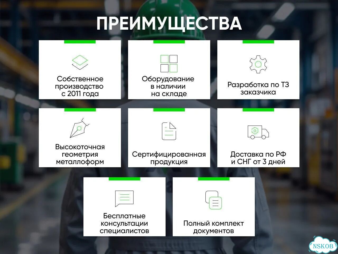 Бетононасос высокой производительности фото 3