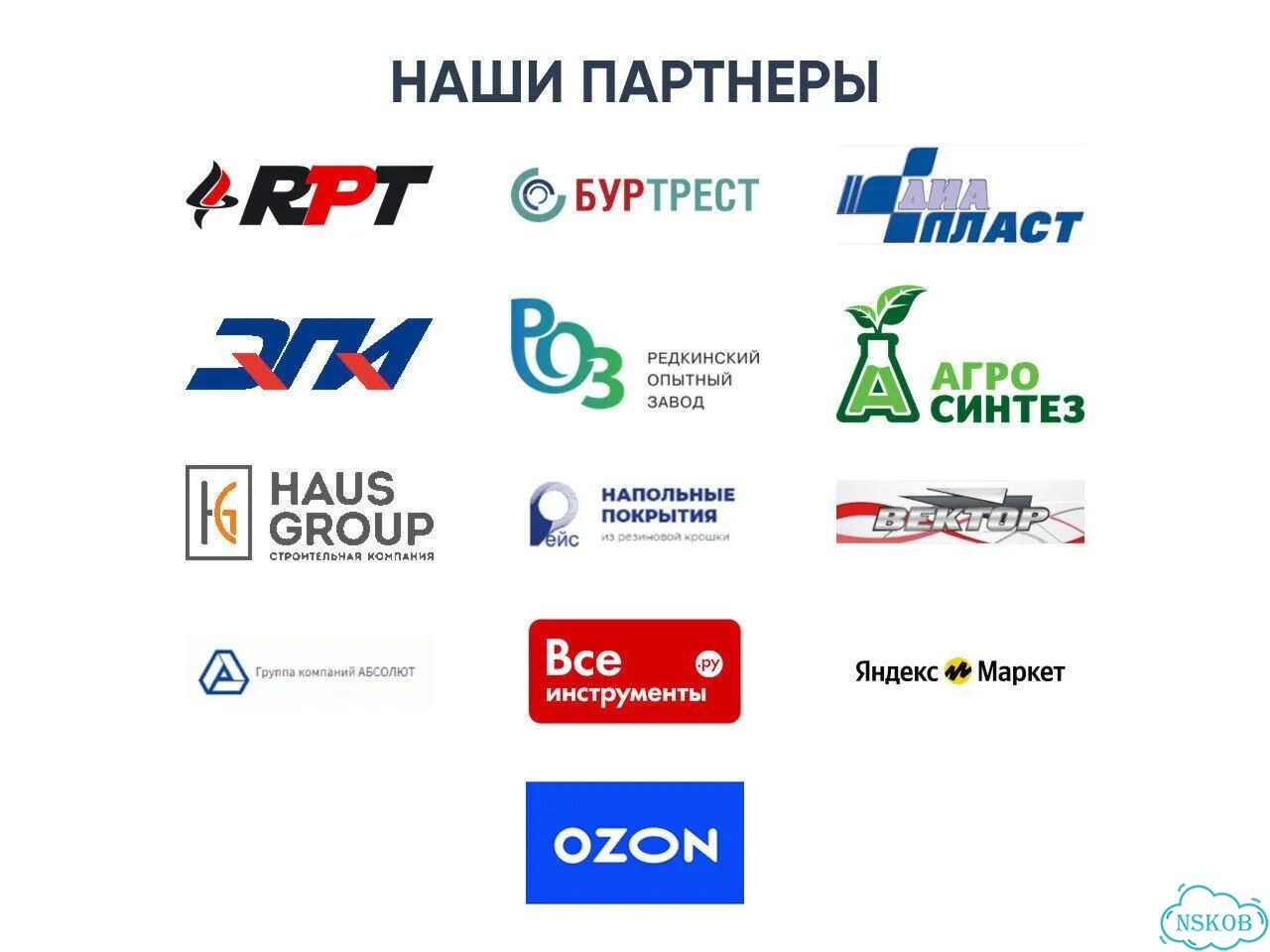Бетононасос высокой производительности фото 4