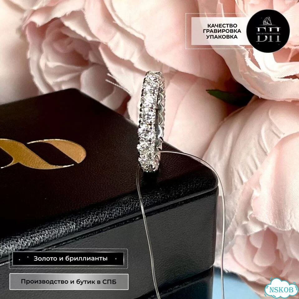 Золотое кольцо Diamdor белое DD-10002 фото 8